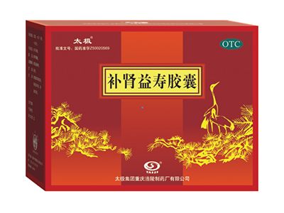 补肾益寿胶囊
